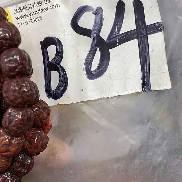 禅***吊坠龙脊菩提德宝文玩专属链接