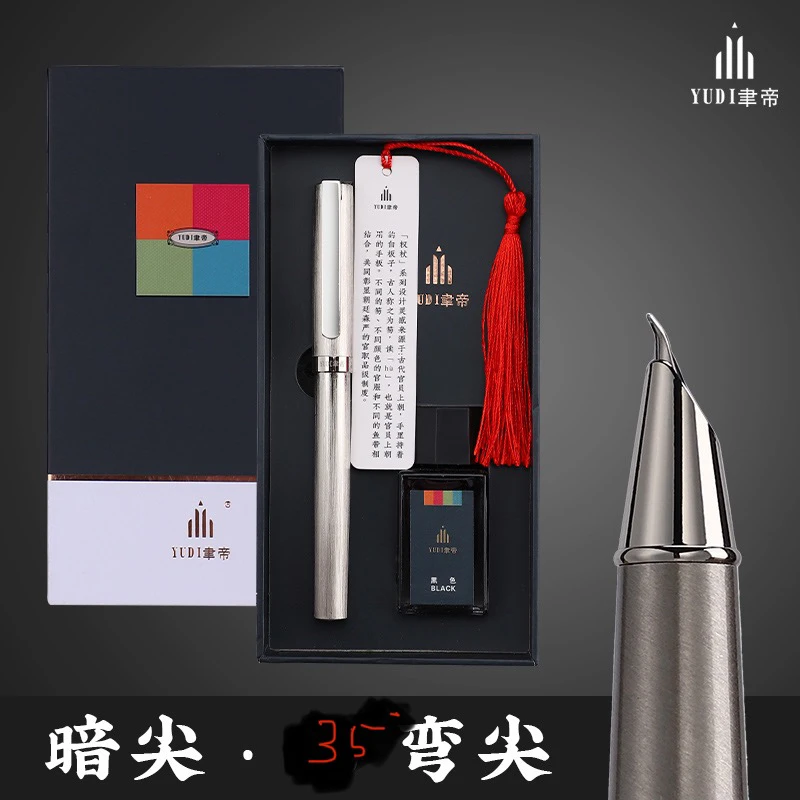 YUDI聿帝 权杖系列 钢笔