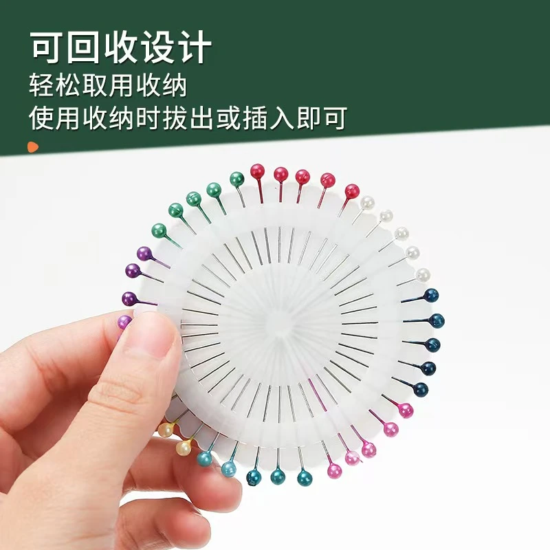 窗帘缝纫DIY辅料手工固定面料珠针（3片120枚针）