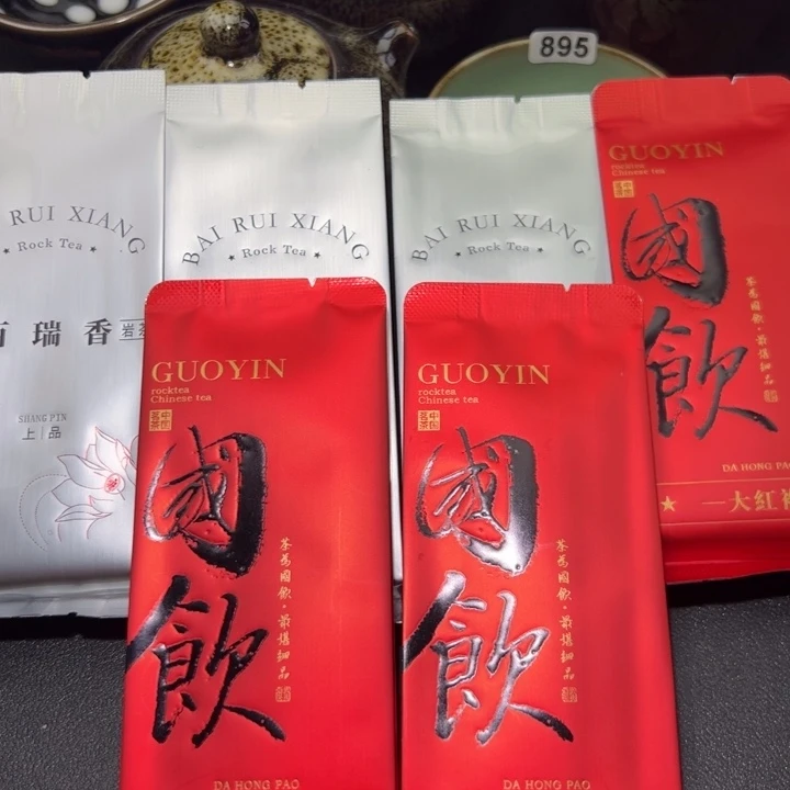 茶盏茶叶6泡 …………