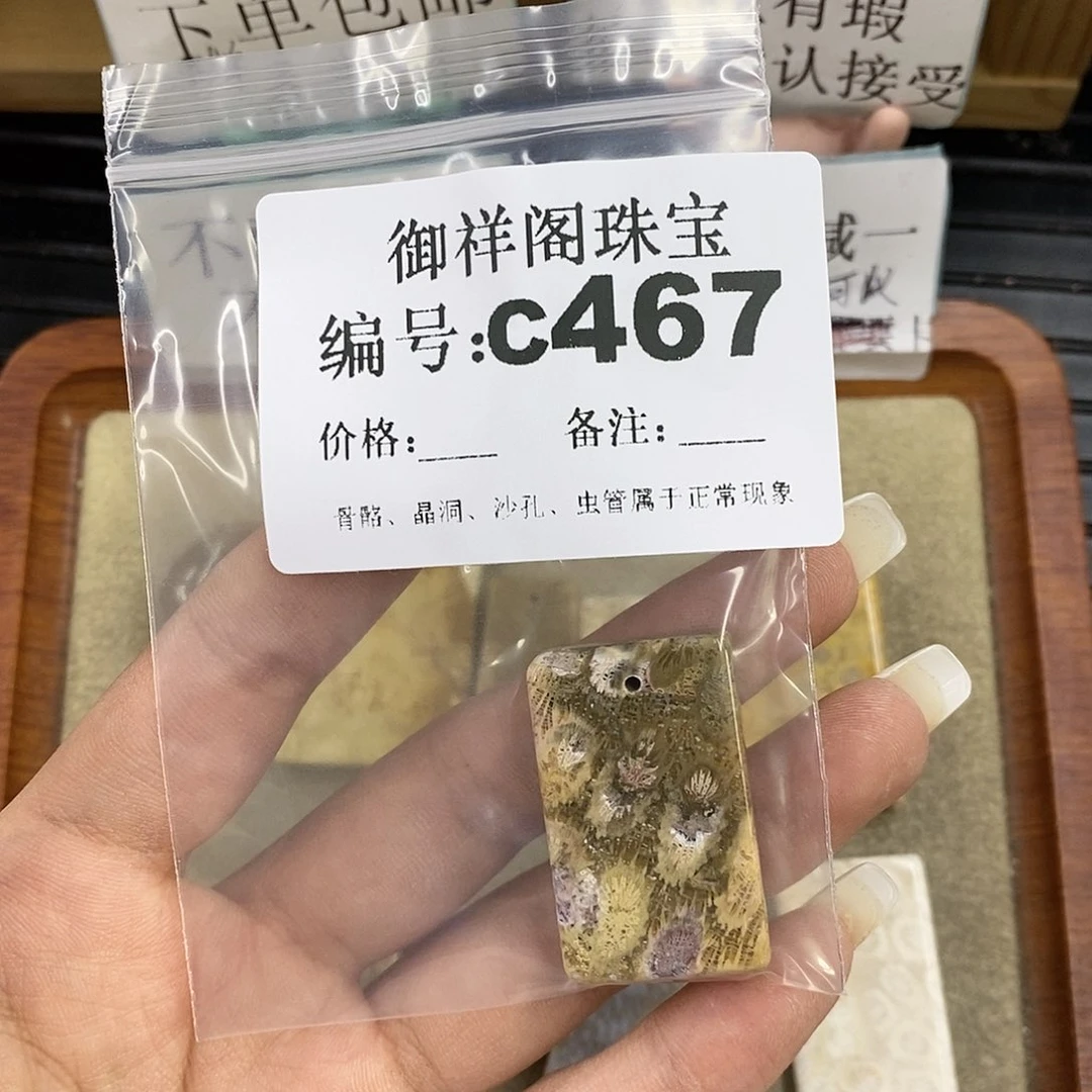 石英质玉合金颈饰小*叶
