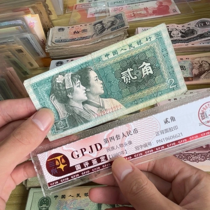 1张，8002数二大象2 号码真币品相如图旧流通