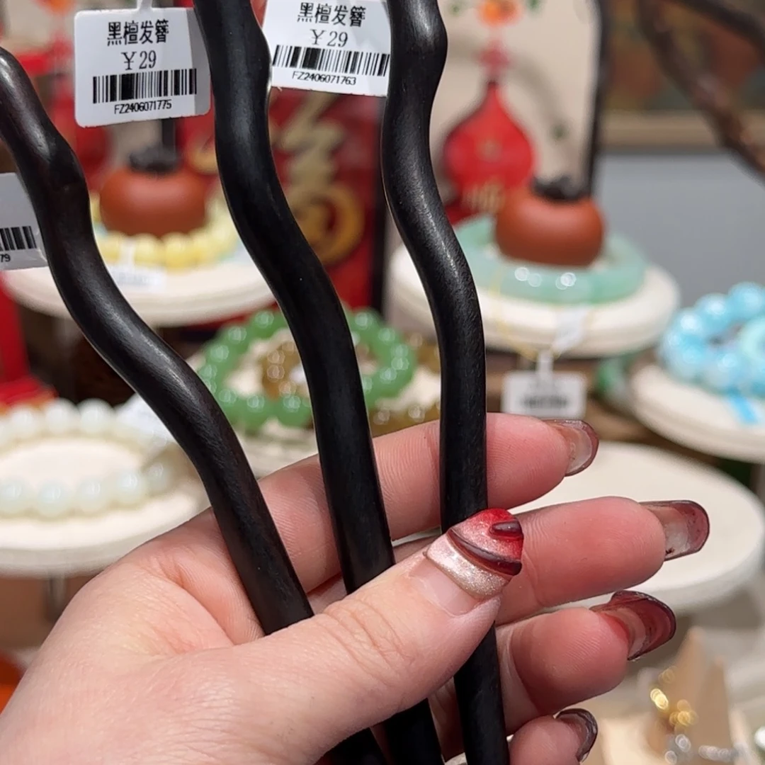 黑檀木国风大气木制品黑檀木饰品