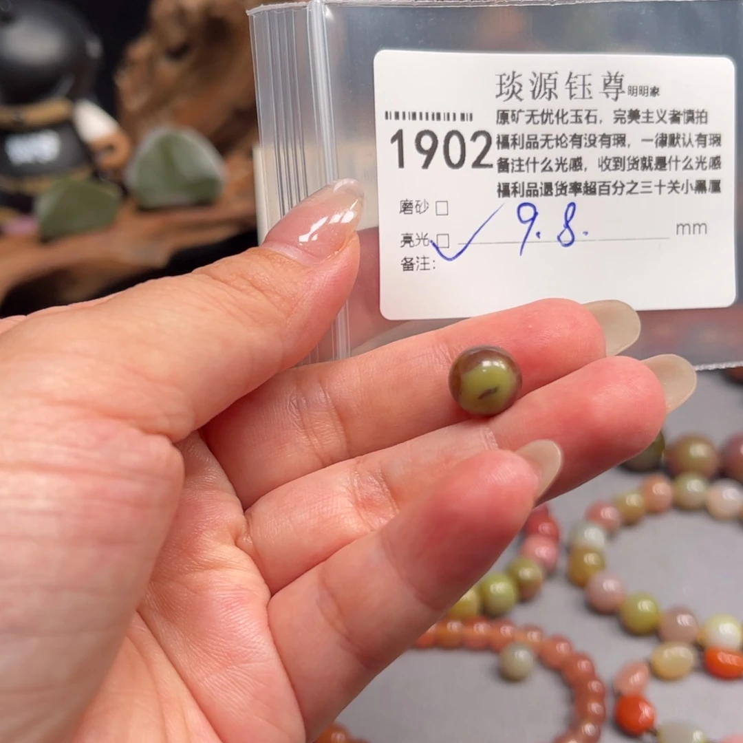 未镶嵌原矿盐源玛瑙玛瑙/玉髓