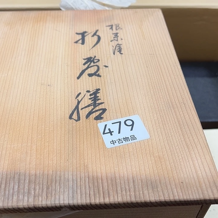 茶宠阿*我的小伙伴都是我的