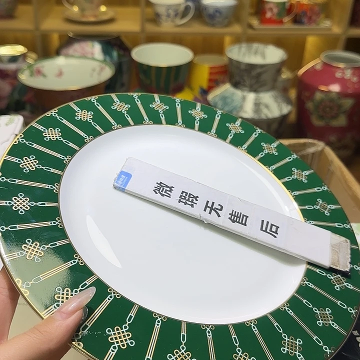 骨瓷实付满10包邮哈
