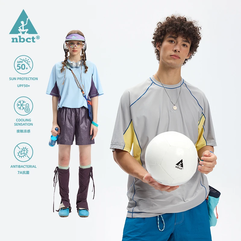 NBCT运动健身抗菌凉感防晒速干衣短袖男户外撞色速干短袖T恤0049