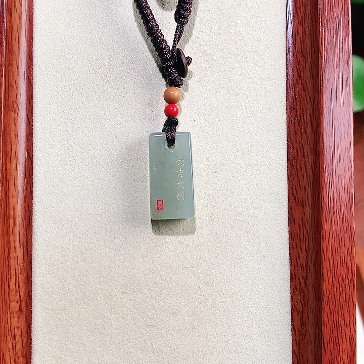 和田玉未镶嵌车挂和田玉 066