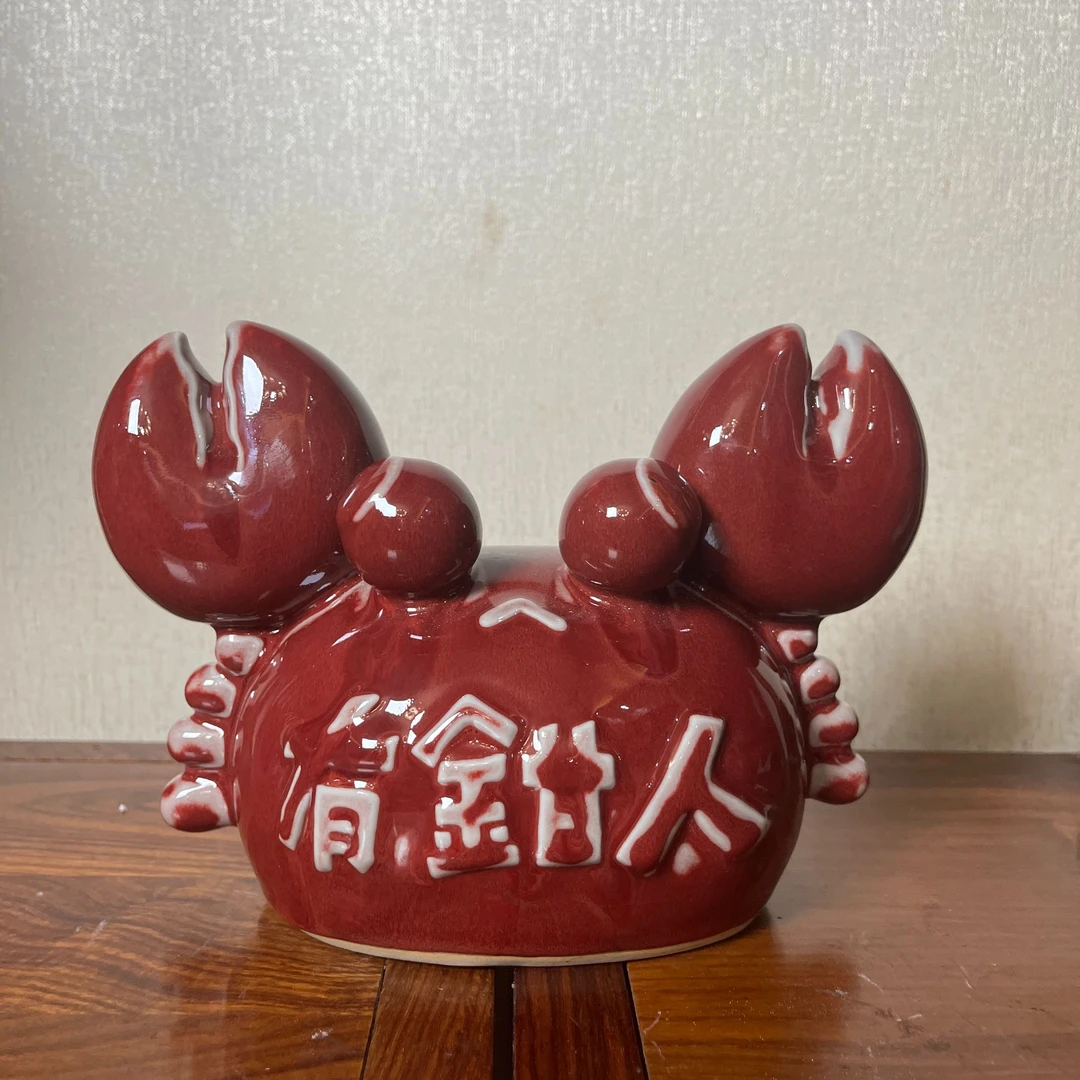 摆件精品钧瓷有钳人