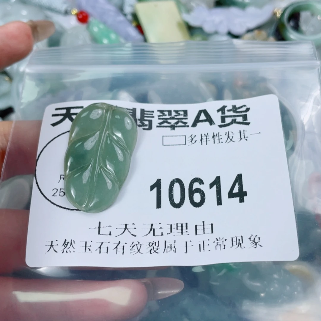 翡翠未镶嵌颈饰10614