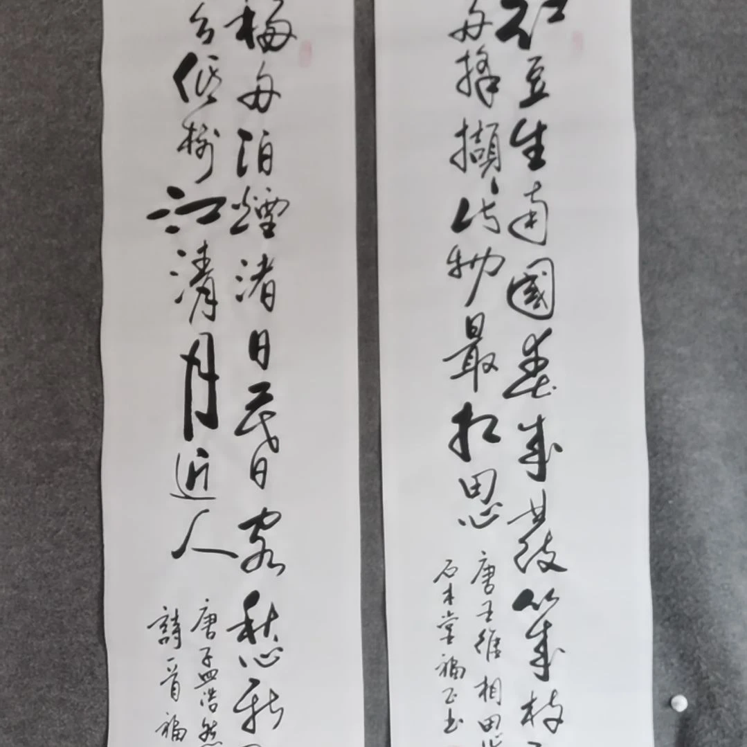 书法洮***板书法作品书法作