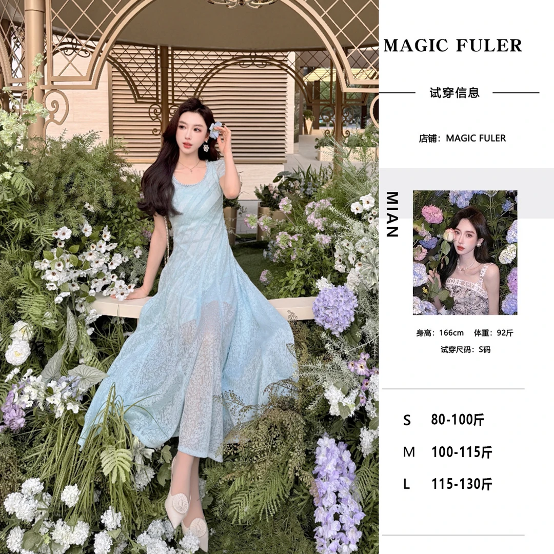 Magic Fuler 米安新品[蓝风铃语]法式重工提花高弹显瘦A摆连衣裙