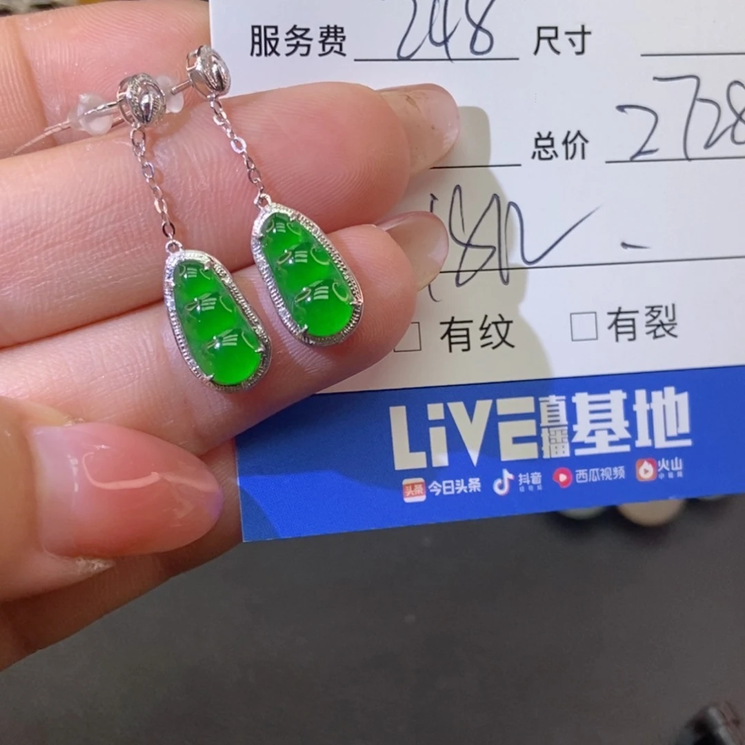 翡翠18K金镶嵌颈饰基地发货 假一赔三