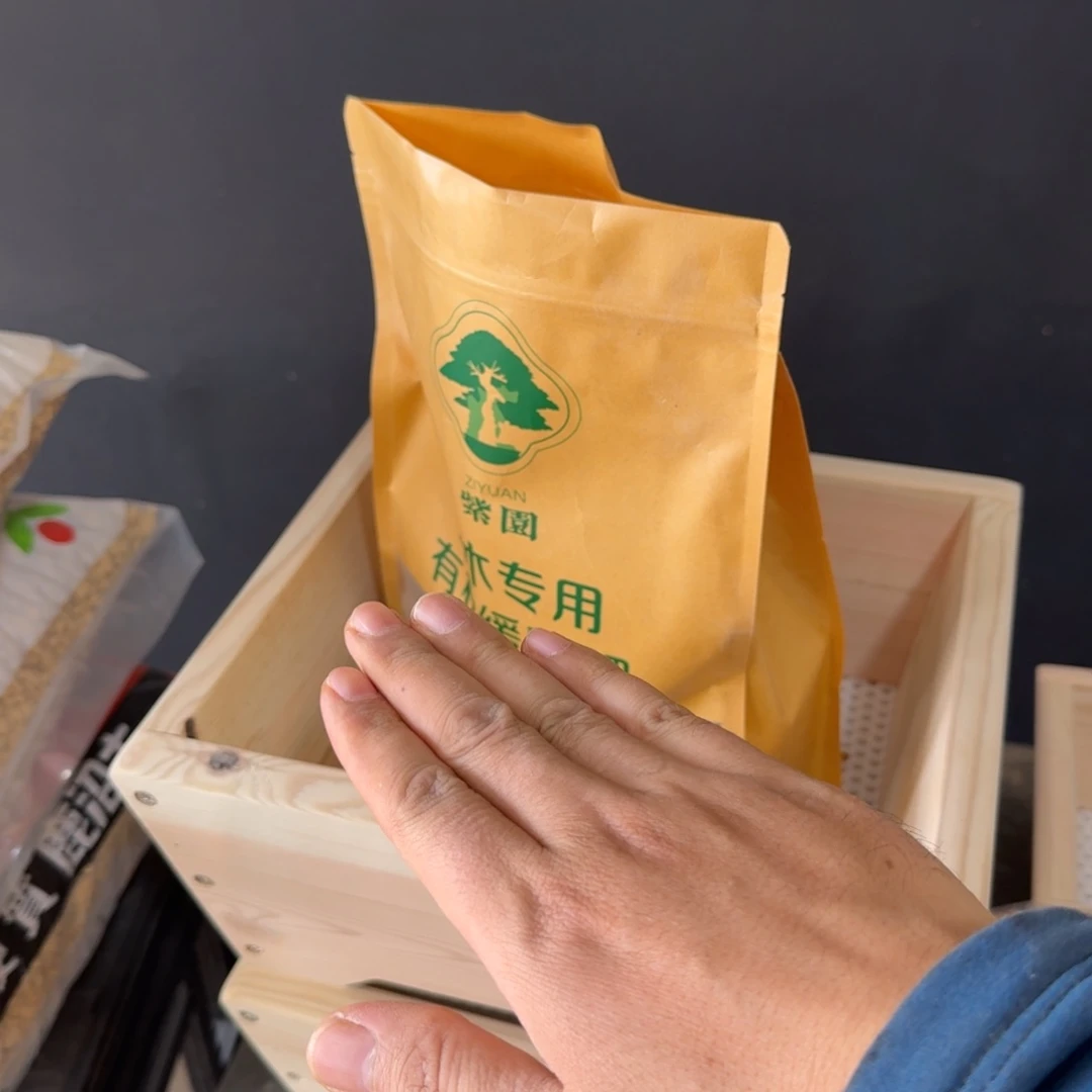 盆景盆景肥料50小包包邮