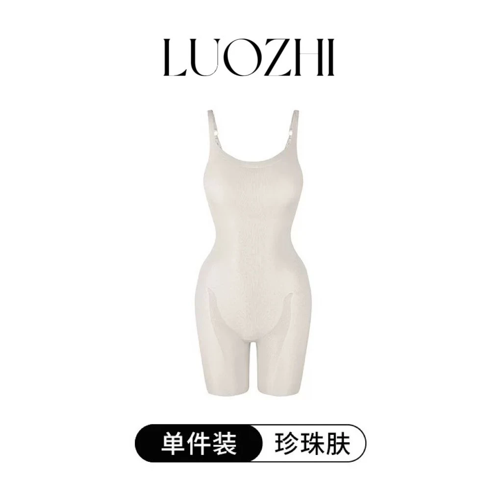 【一喜专属】LUOZHI罗芝·定制款会呼吸的身材管理器PSS56