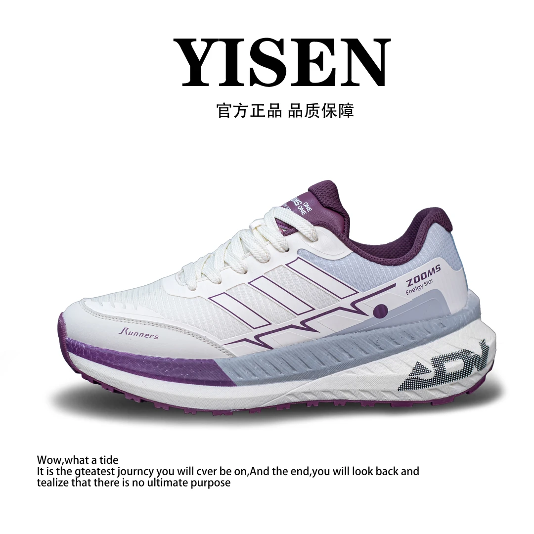 【一森家】新款时尚百搭轻底减震休闲低帮跑步运动鞋Y861-1