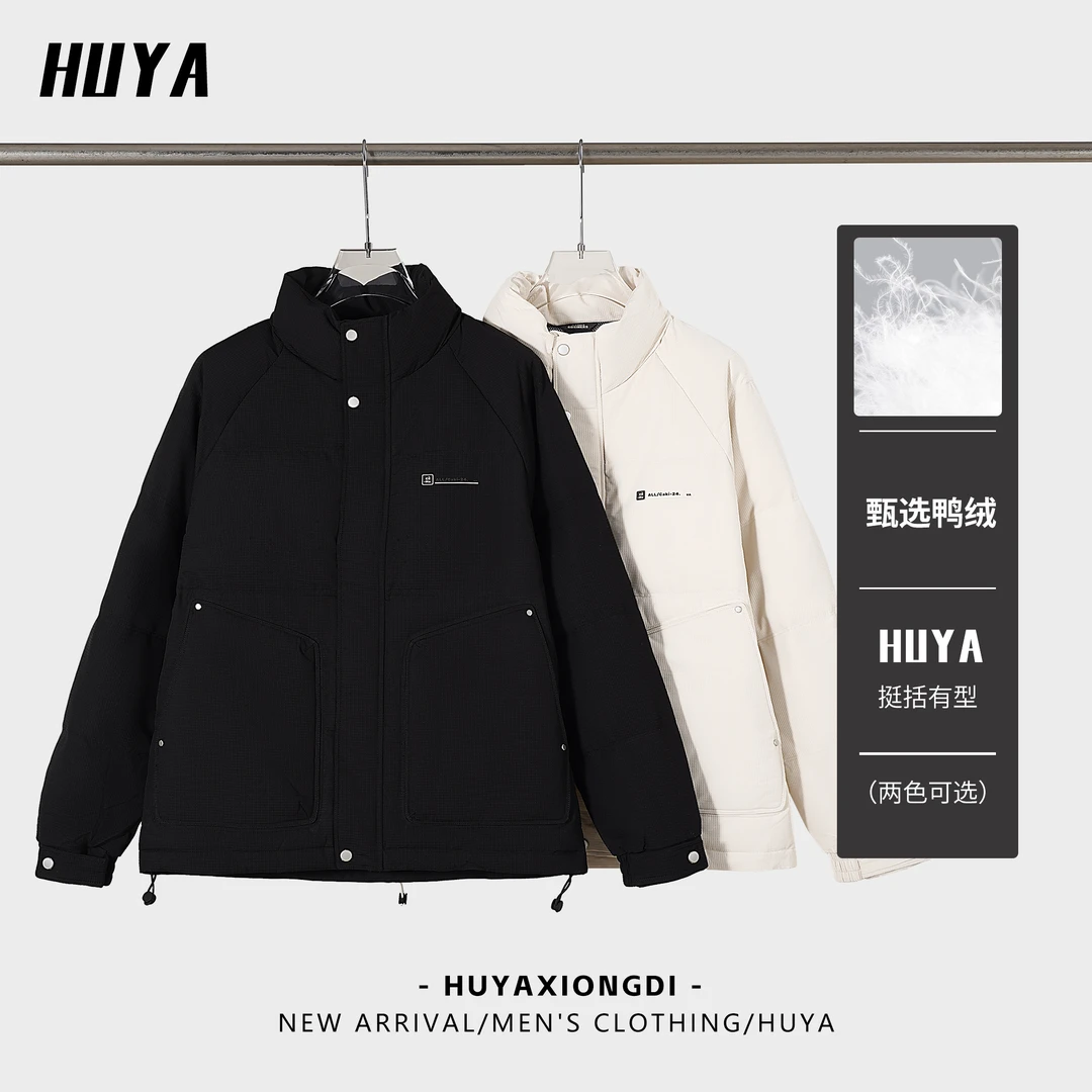 虎牙兄弟冬季网格国标90绒立领防风款保暖休闲厚男口袋羽绒服M519