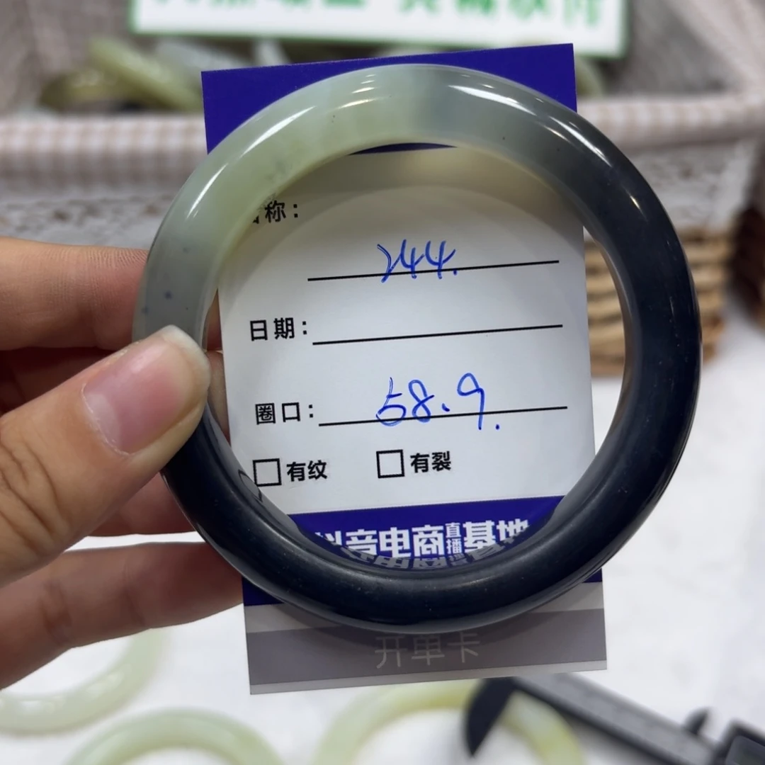 岫玉未镶嵌手镯天然