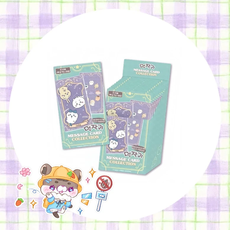 【chiikawa】韩版镭射闪卡（一包两张）