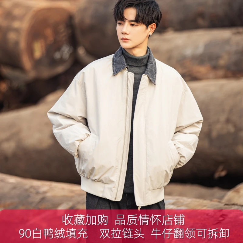冬季休闲假两件牛仔翻领轻薄羽绒服男款潮流百搭保暖90白鸭绒外套
