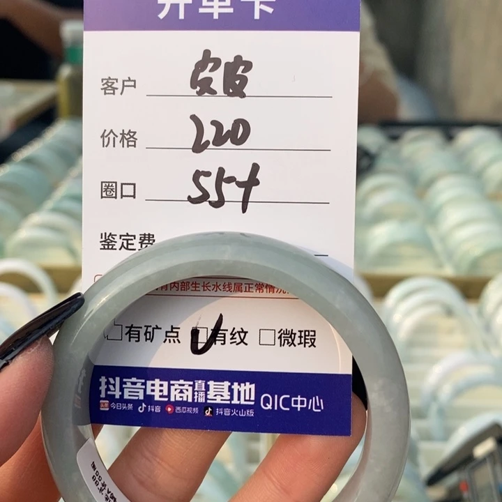 翡翠未镶嵌手镯A货