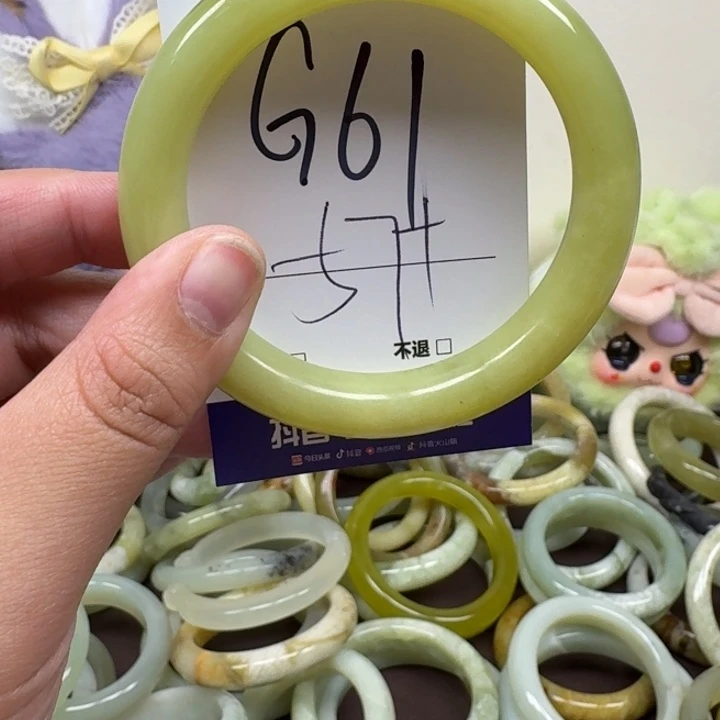 未镶嵌蛇纹石玉手镯61