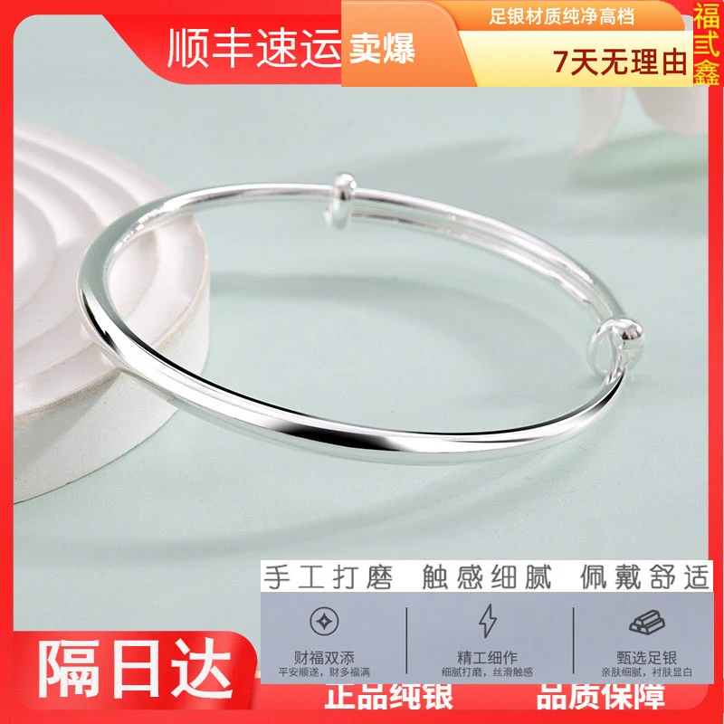 足银手镯 老凤凰9999纯银手镯女光面素圈银手镯实心推拉足银镯子