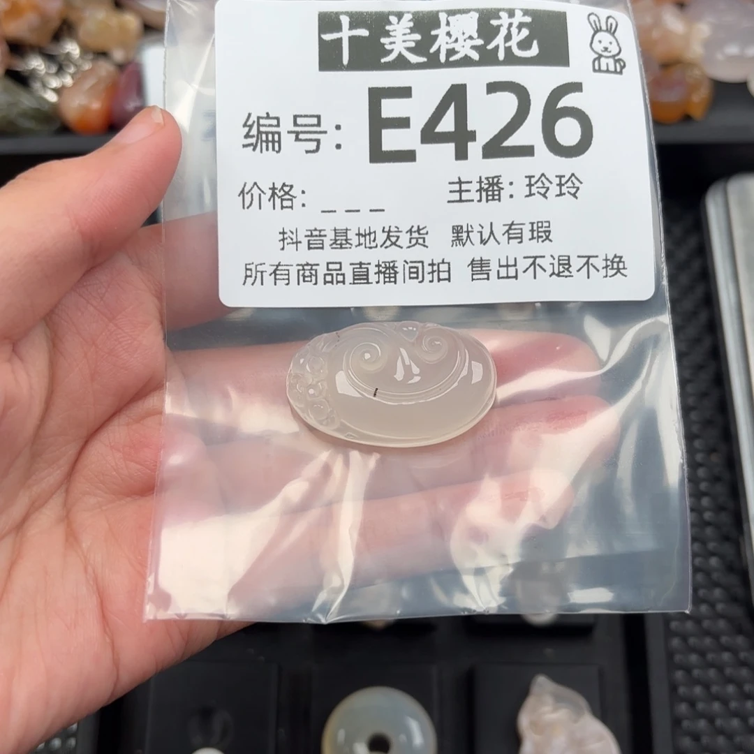 玛瑙/玉髓颈饰未镶嵌奶*
