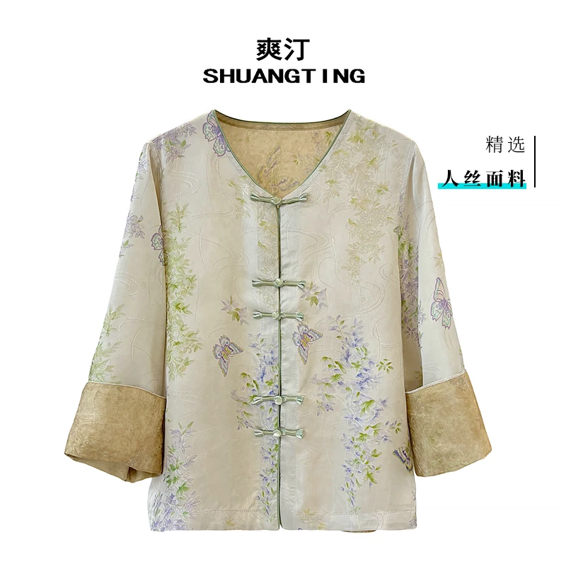 Jokara/丘可儿【杏影翩】新中式绿色宽松外套立领夏季印花圆领外套