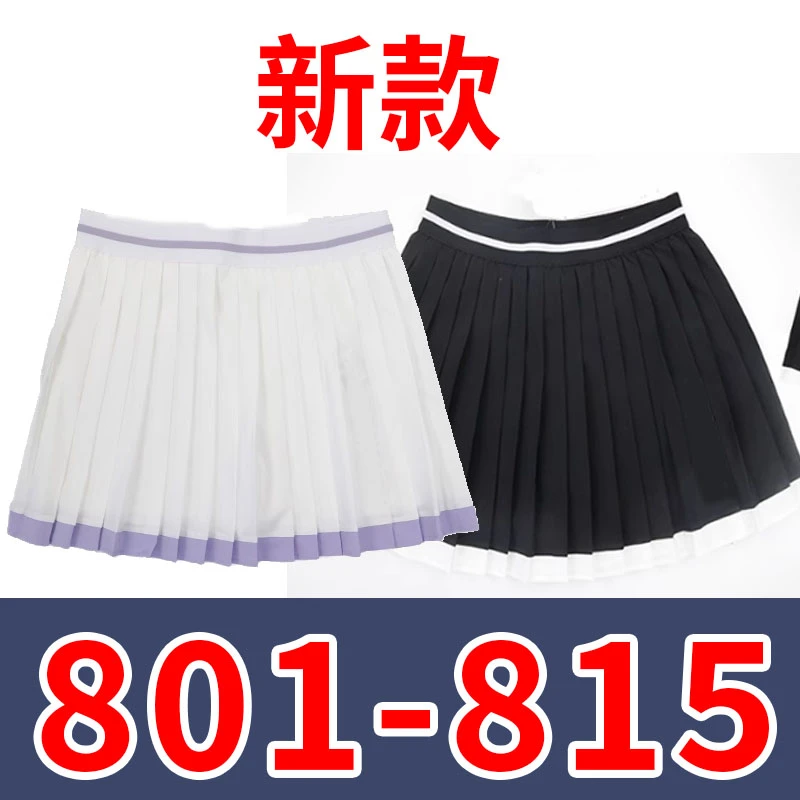 【801-810】羽毛球服裙子