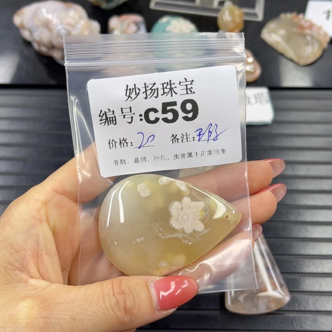 石英质玉默认有瑕未镶嵌不**宵