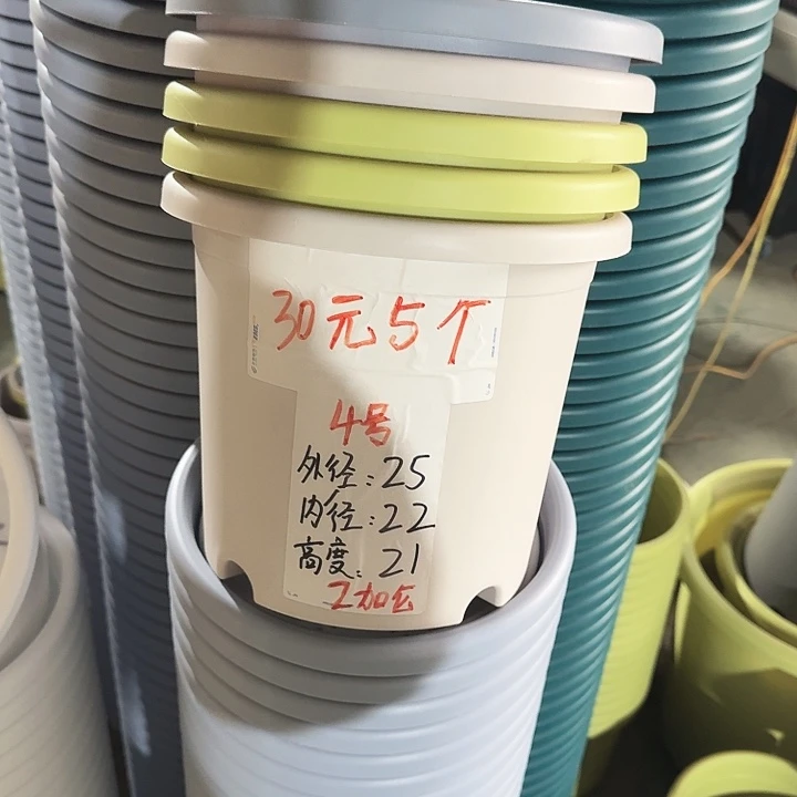 四季4#口径25灰白5个无托