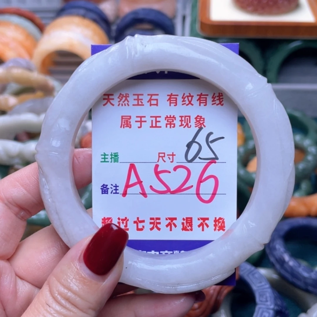 【闪购商品】未镶嵌手镯石英质玉