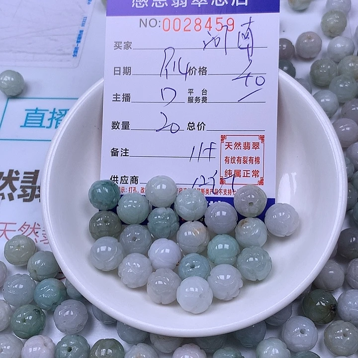 河***面未镶嵌手链翡翠翡翠