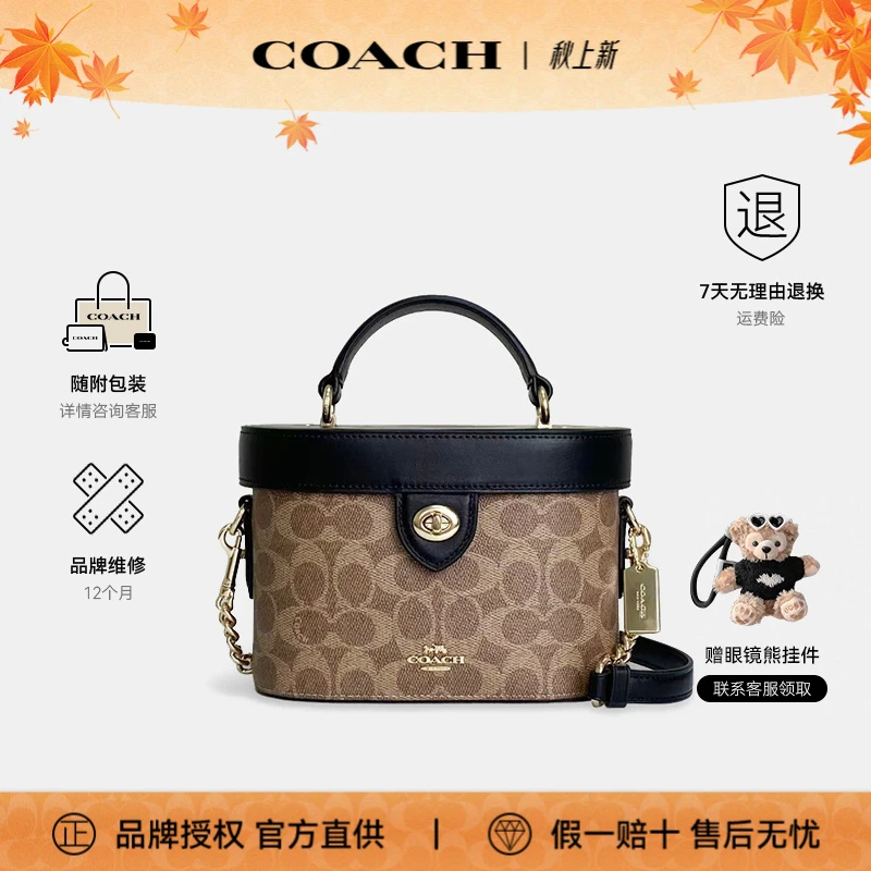 【2025年新款】COACH/蔻驰小盒子单间斜跨单肩包出门便携女包CBQ35