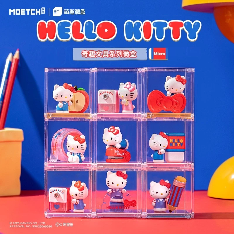 【拆还不退】HelloKitty奇趣文具系列微盒kt猫潮玩手办可爱礼凯蒂猫