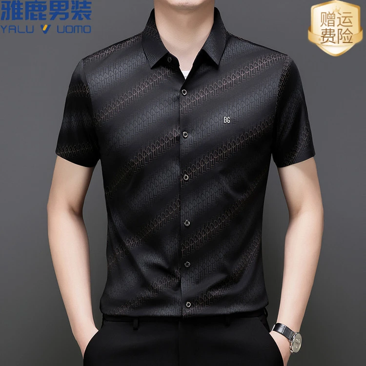 雅鹿男装夏季薄款弹力中年衬衣斜条纹休闲半袖冰丝凉爽短袖衬衫男
