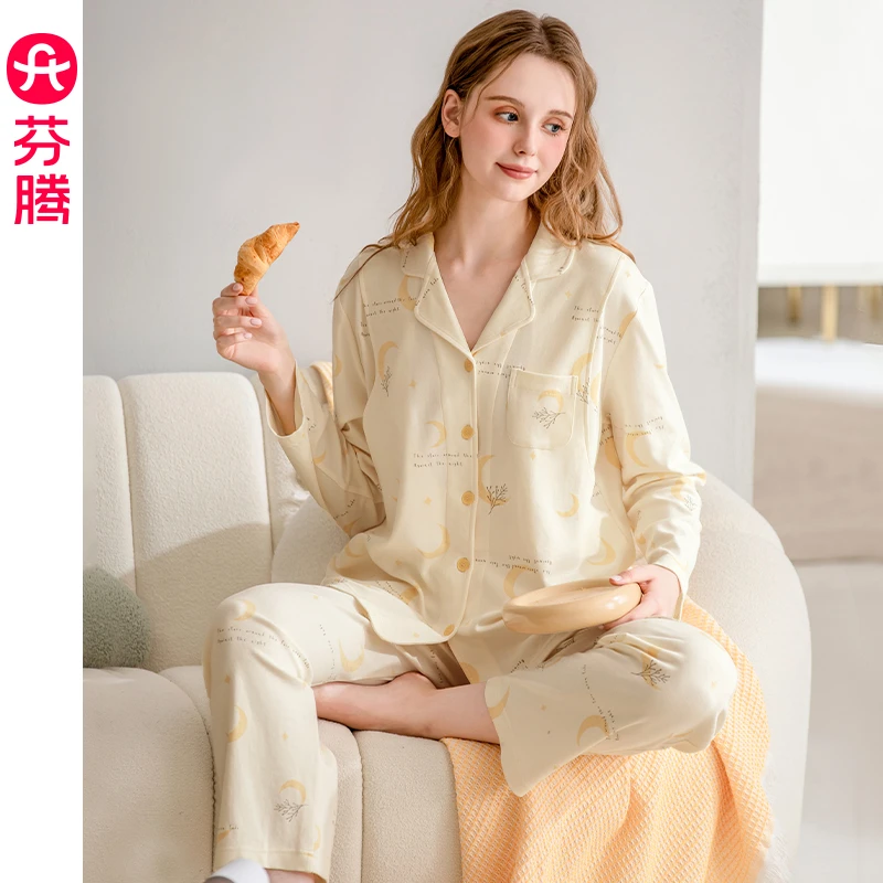 芬腾月子服睡衣孕妇女春秋季孕期纯棉套装产妇产后喂奶哺乳家居服
