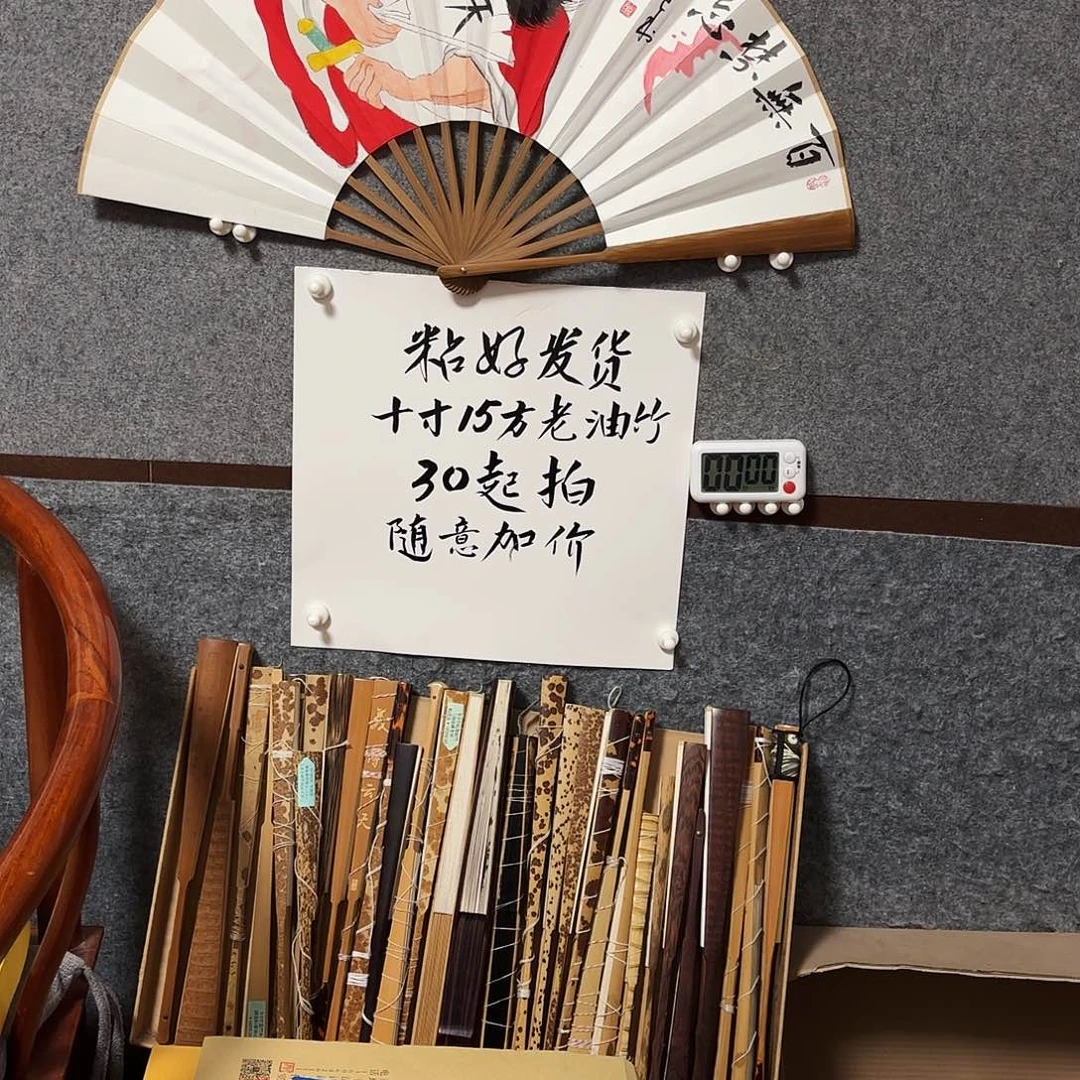天***崖书法手写手绘作品10寸老油竹钟馗
