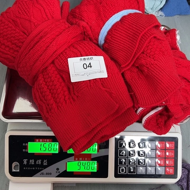 羊绒04羊绒拆片1.58