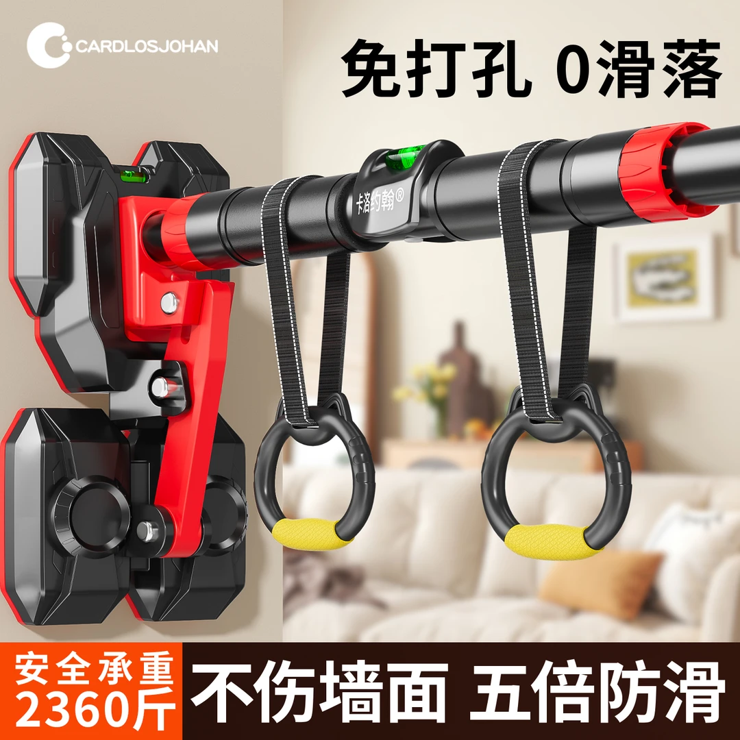 全新升级款家用室内免打孔门上单杠引体向上器小孩通用健身器材