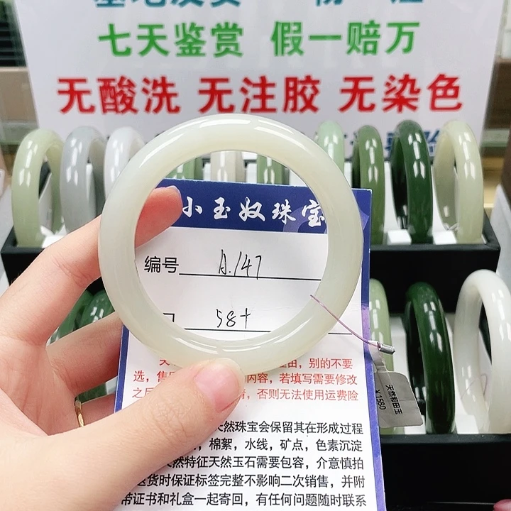 和田玉未镶嵌手镯