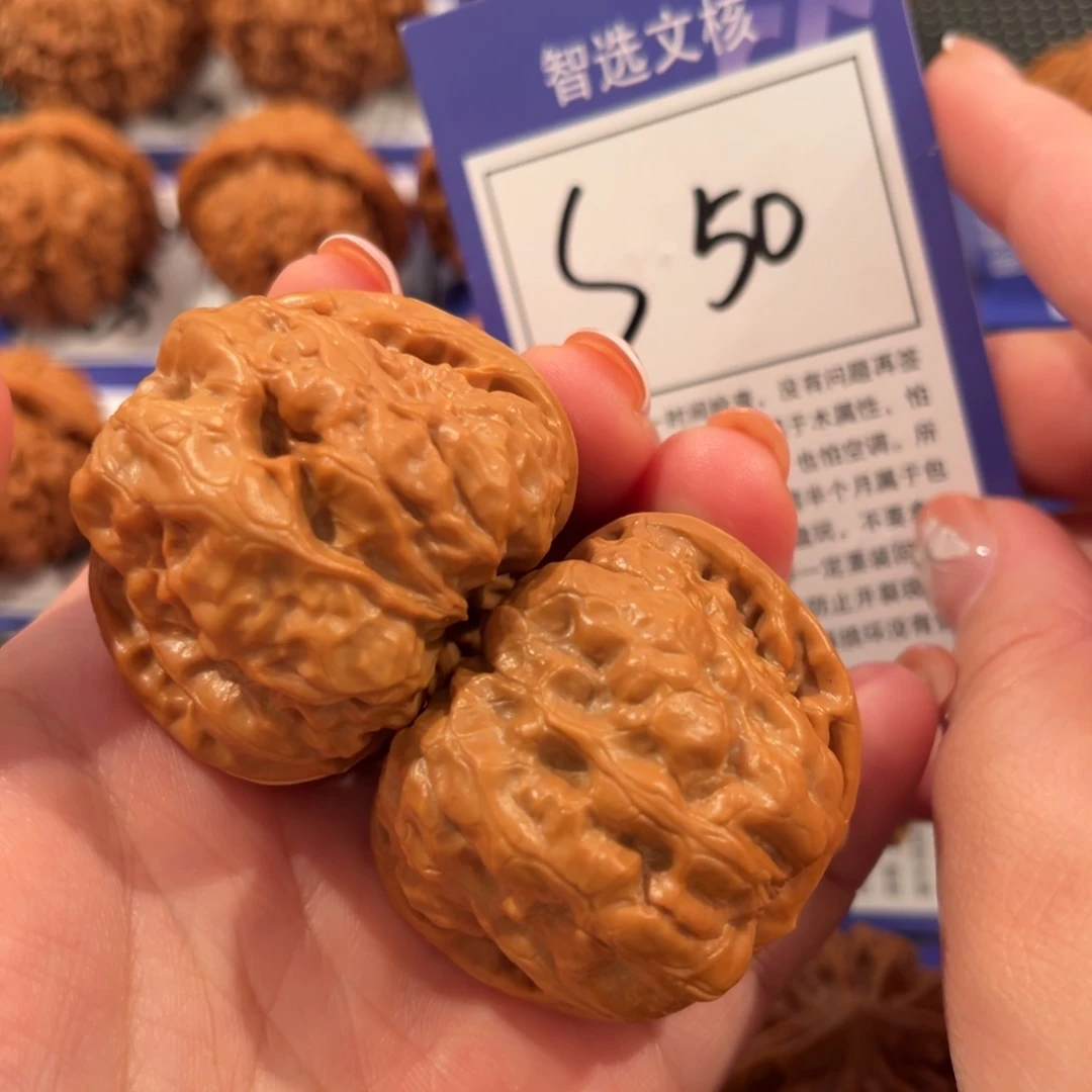 核桃S50号蛤蟆头43尺