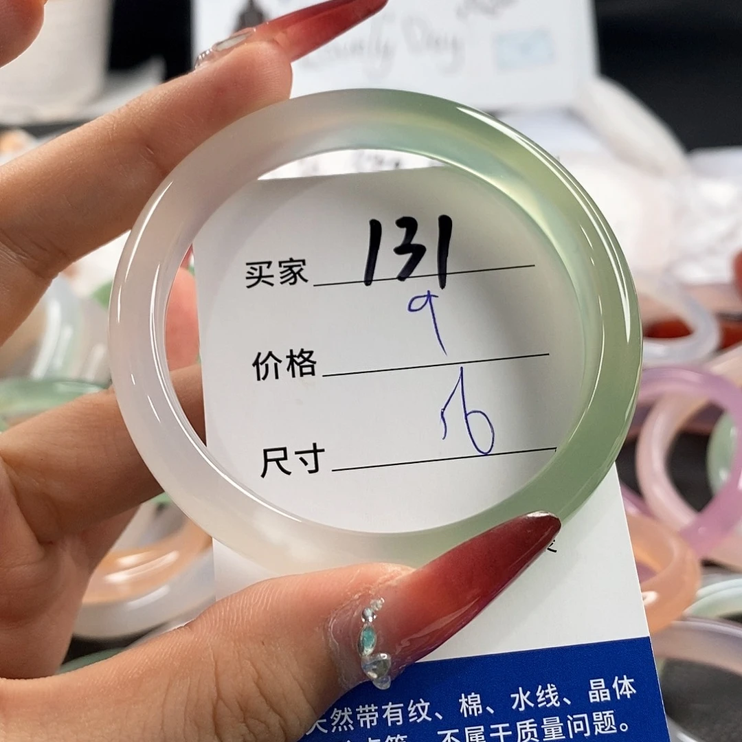 未镶嵌手链玛瑙/玉髓131