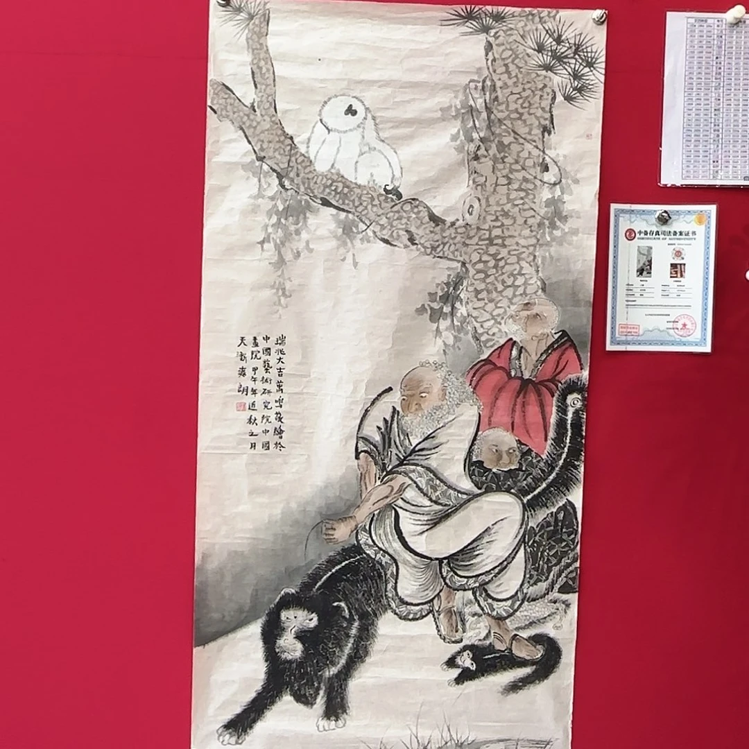 艺术作品闪购商品