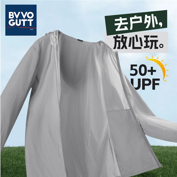 宝积 山系衣男款夏季机能轻薄轻量冰丝户外钓鱼青少年大码冲锋服
