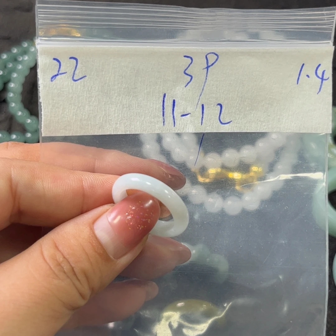 定制翡翠未镶嵌11