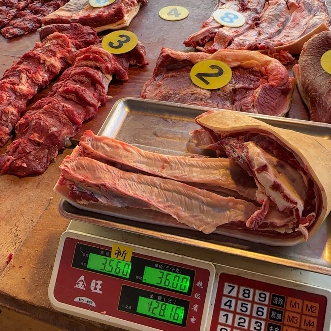 7中国大陆食用农产品3.56