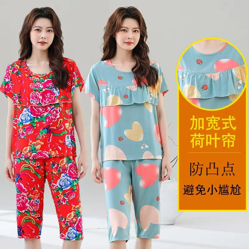 夏季新款绵绸防凸点睡衣女短袖七分裤套装夏天居家空调服两件套