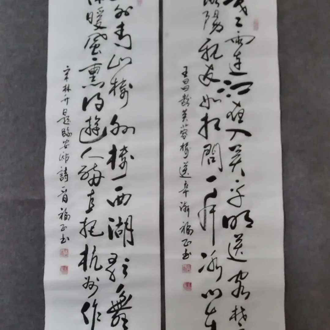 书法书法作品书法作品